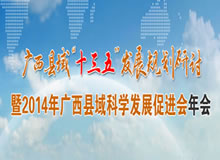 Vhʮ塱l(f)չҎ(gu)ӑ2014VhƌWl(f)չM